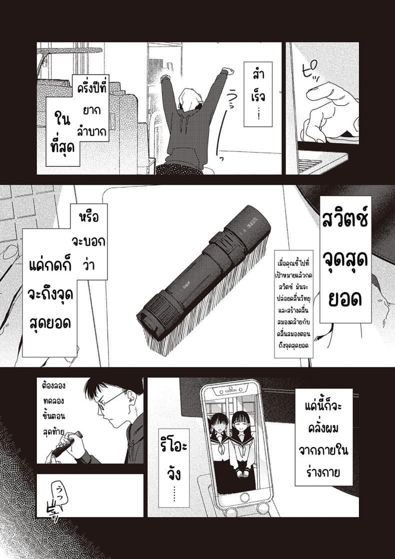 Doujin-Lc- อ่าน โดจิน มังฮวา เกาหลี ญี่ปุ่น จีน แปลไทย เพราะผมชอบเธอมาก่อน [Miyako no gohan] Boku no hō ga sakini sukidattanode ตอนที่ 1 2 3 4 5 6 7 8 9 10 11 12 13 14 ฟรี ไม่มีโฆษณา อ่าน โดจิน Manhwa เกาหลี ญี่ปุ่น จีน เรามีครบ คัดมาให้เน้นๆ โดจิน 18+ รับประกันความฟินโดย  Doujin Lc