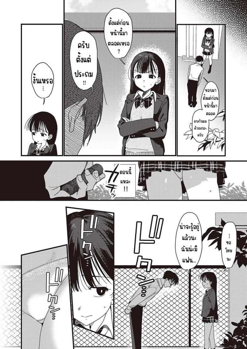 Doujin-Lc- อ่าน โดจิน มังฮวา เกาหลี ญี่ปุ่น จีน แปลไทย เพราะผมชอบเธอมาก่อน [Miyako no gohan] Boku no hō ga sakini sukidattanode ตอนที่ 1 2 3 4 5 6 7 8 9 10 11 12 13 14 ฟรี ไม่มีโฆษณา อ่าน โดจิน Manhwa เกาหลี ญี่ปุ่น จีน เรามีครบ คัดมาให้เน้นๆ โดจิน 18+ รับประกันความฟินโดย  Doujin Lc