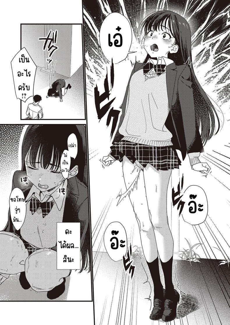 Doujin-Lc- อ่าน โดจิน มังฮวา เกาหลี ญี่ปุ่น จีน แปลไทย เพราะผมชอบเธอมาก่อน [Miyako no gohan] Boku no hō ga sakini sukidattanode ตอนที่ 1 2 3 4 5 6 7 8 9 10 11 12 13 14 ฟรี ไม่มีโฆษณา อ่าน โดจิน Manhwa เกาหลี ญี่ปุ่น จีน เรามีครบ คัดมาให้เน้นๆ โดจิน 18+ รับประกันความฟินโดย  Doujin Lc