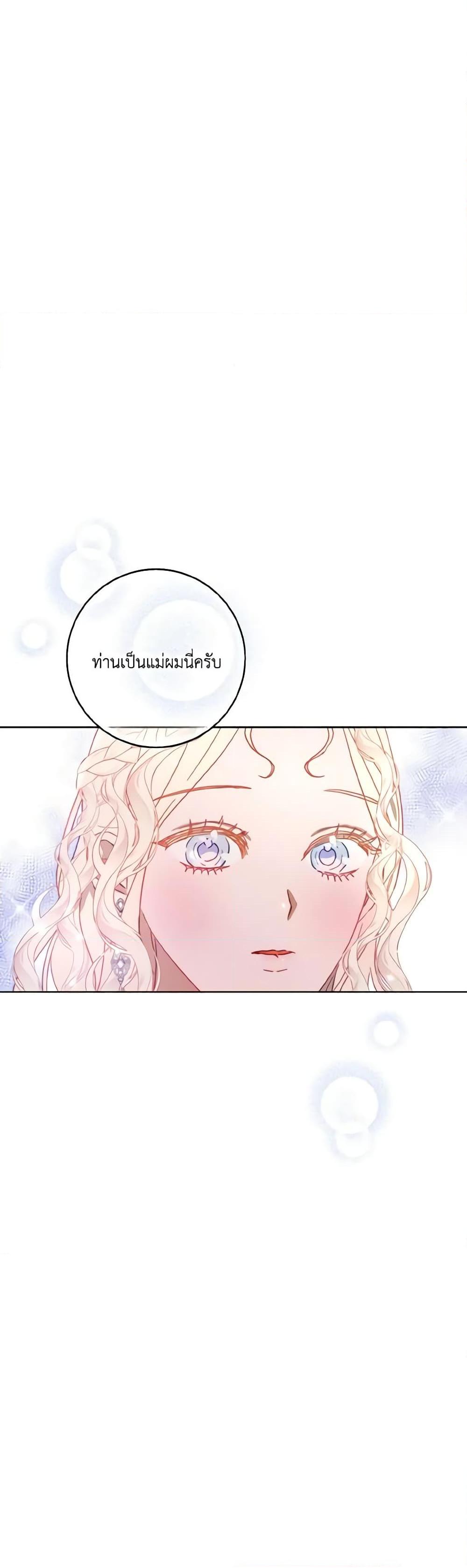 Manga-lc-com อ่านมังงะ อ่านการ์ตูน ออนไลน์ ฟรี I Failed to Divorce My Husband ตอนที่ 1 2 3 4 5 6 7 8 9 10 11 12 13 14 ฟรี ไม่มีโฆษณา Manga-lc - อ่าน มังงะ อ่าน การ์ตูน ออนไลน์ อ่านมังงะ ฟรี