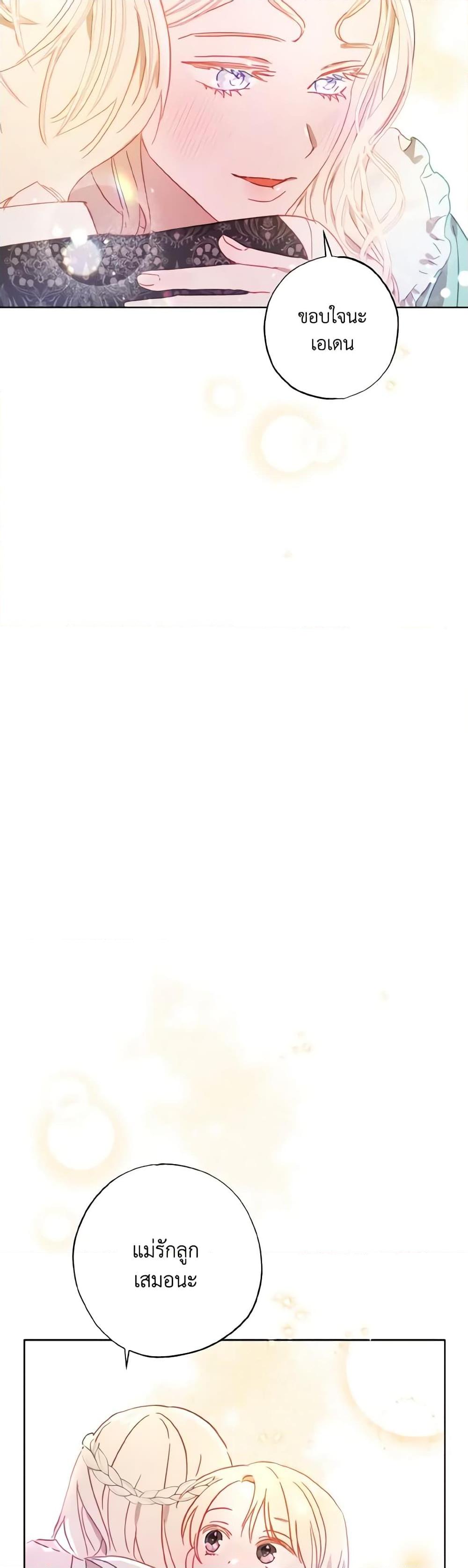 Manga-lc-com อ่านมังงะ อ่านการ์ตูน ออนไลน์ ฟรี I Failed to Divorce My Husband ตอนที่ 1 2 3 4 5 6 7 8 9 10 11 12 13 14 ฟรี ไม่มีโฆษณา Manga-lc - อ่าน มังงะ อ่าน การ์ตูน ออนไลน์ อ่านมังงะ ฟรี