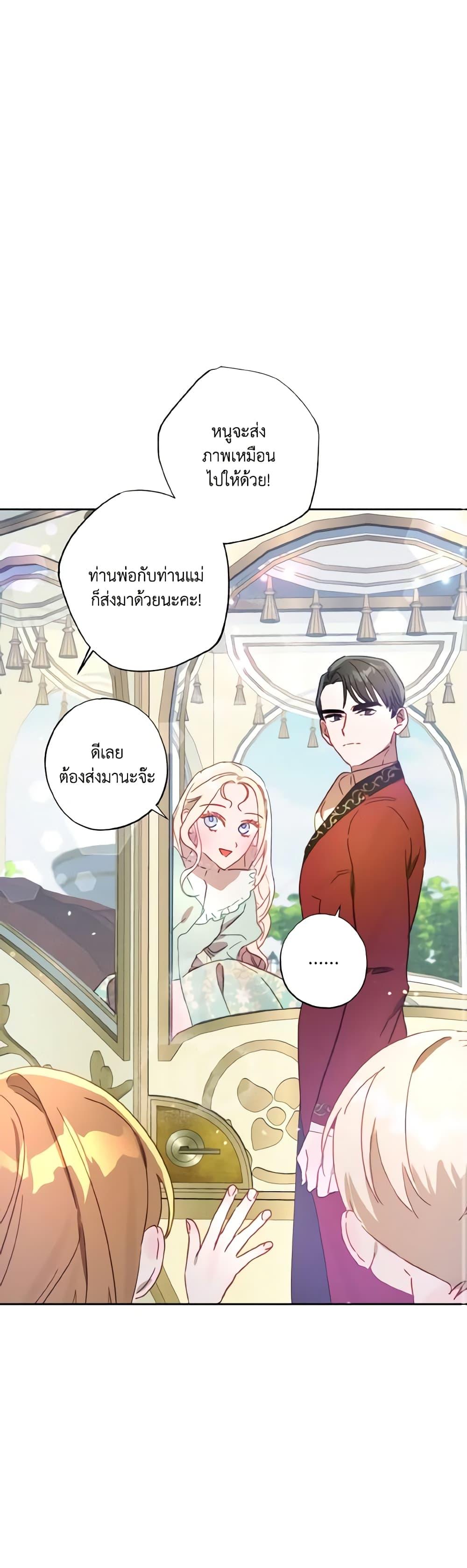 Manga-lc-com อ่านมังงะ อ่านการ์ตูน ออนไลน์ ฟรี I Failed to Divorce My Husband ตอนที่ 1 2 3 4 5 6 7 8 9 10 11 12 13 14 ฟรี ไม่มีโฆษณา Manga-lc - อ่าน มังงะ อ่าน การ์ตูน ออนไลน์ อ่านมังงะ ฟรี