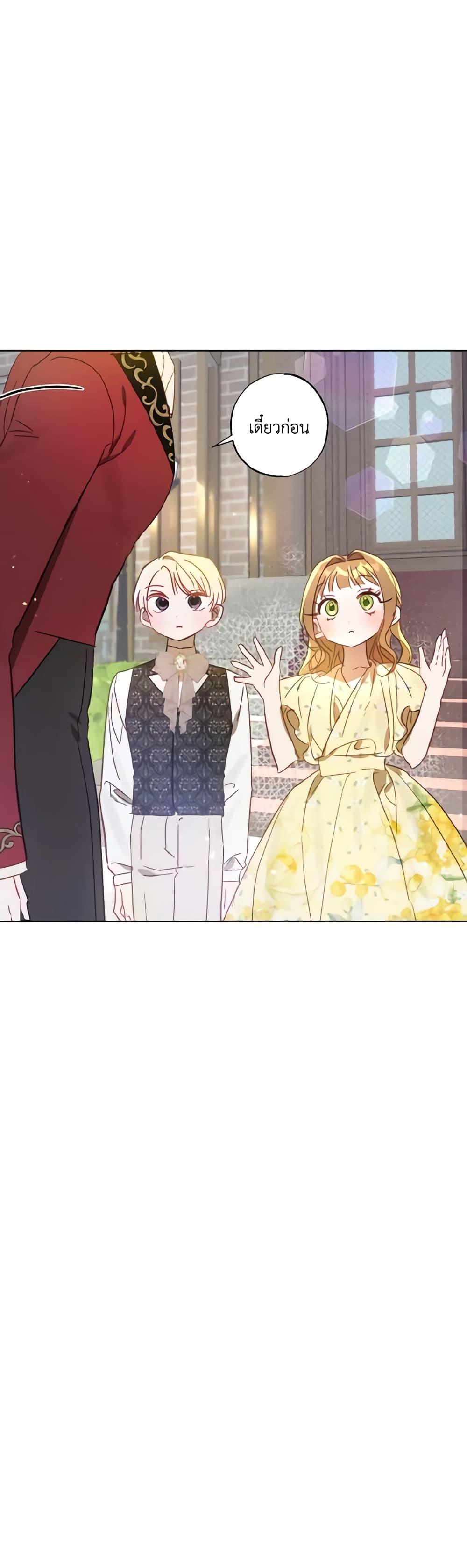 Manga-lc-com อ่านมังงะ อ่านการ์ตูน ออนไลน์ ฟรี I Failed to Divorce My Husband ตอนที่ 1 2 3 4 5 6 7 8 9 10 11 12 13 14 ฟรี ไม่มีโฆษณา Manga-lc - อ่าน มังงะ อ่าน การ์ตูน ออนไลน์ อ่านมังงะ ฟรี