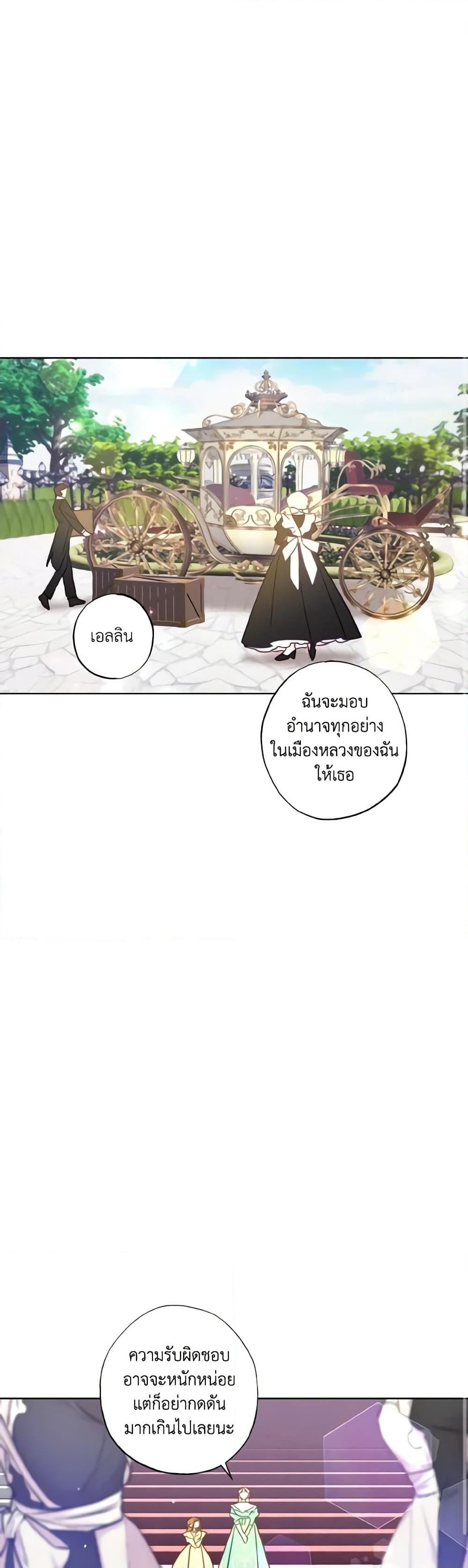 Manga-lc-com อ่านมังงะ อ่านการ์ตูน ออนไลน์ ฟรี I Failed to Divorce My Husband ตอนที่ 1 2 3 4 5 6 7 8 9 10 11 12 13 14 ฟรี ไม่มีโฆษณา Manga-lc - อ่าน มังงะ อ่าน การ์ตูน ออนไลน์ อ่านมังงะ ฟรี