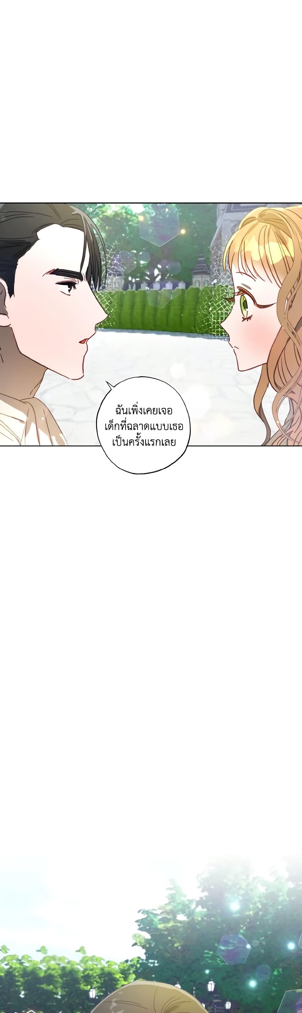 Manga-lc-com อ่านมังงะ อ่านการ์ตูน ออนไลน์ ฟรี I Failed to Divorce My Husband ตอนที่ 1 2 3 4 5 6 7 8 9 10 11 12 13 14 ฟรี ไม่มีโฆษณา Manga-lc - อ่าน มังงะ อ่าน การ์ตูน ออนไลน์ อ่านมังงะ ฟรี
