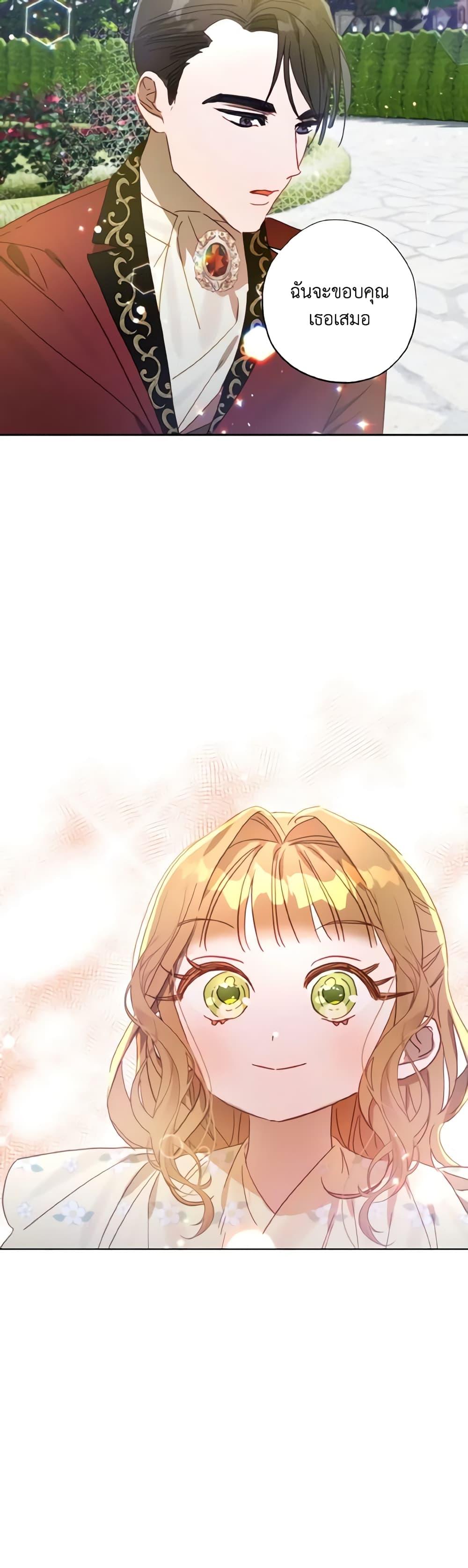 Manga-lc-com อ่านมังงะ อ่านการ์ตูน ออนไลน์ ฟรี I Failed to Divorce My Husband ตอนที่ 1 2 3 4 5 6 7 8 9 10 11 12 13 14 ฟรี ไม่มีโฆษณา Manga-lc - อ่าน มังงะ อ่าน การ์ตูน ออนไลน์ อ่านมังงะ ฟรี