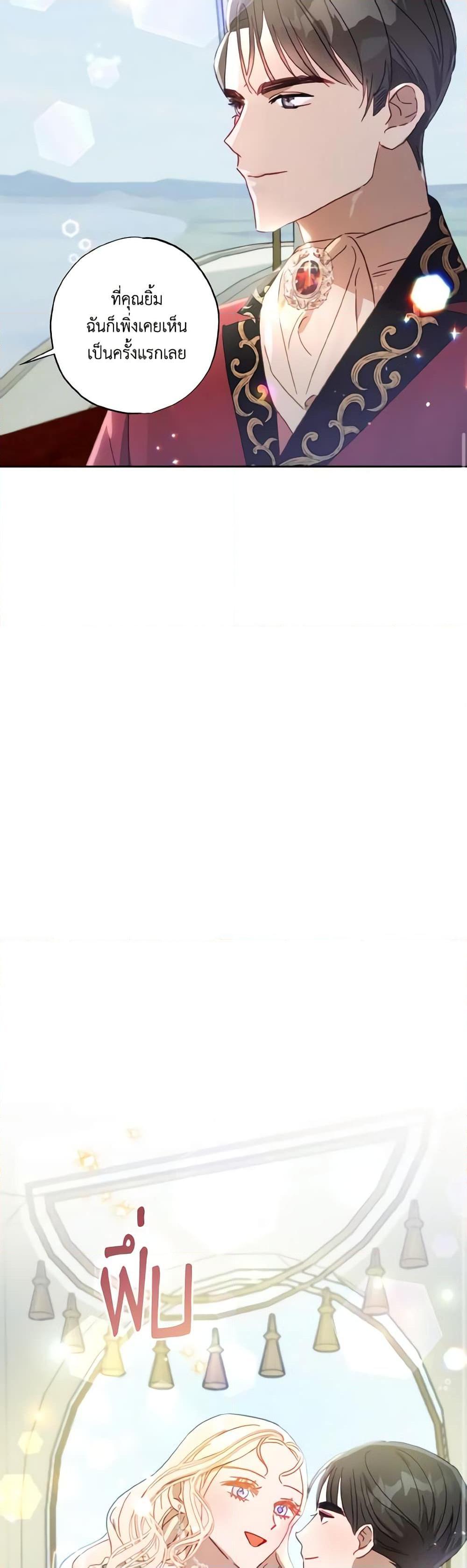 Manga-lc-com อ่านมังงะ อ่านการ์ตูน ออนไลน์ ฟรี I Failed to Divorce My Husband ตอนที่ 1 2 3 4 5 6 7 8 9 10 11 12 13 14 ฟรี ไม่มีโฆษณา Manga-lc - อ่าน มังงะ อ่าน การ์ตูน ออนไลน์ อ่านมังงะ ฟรี