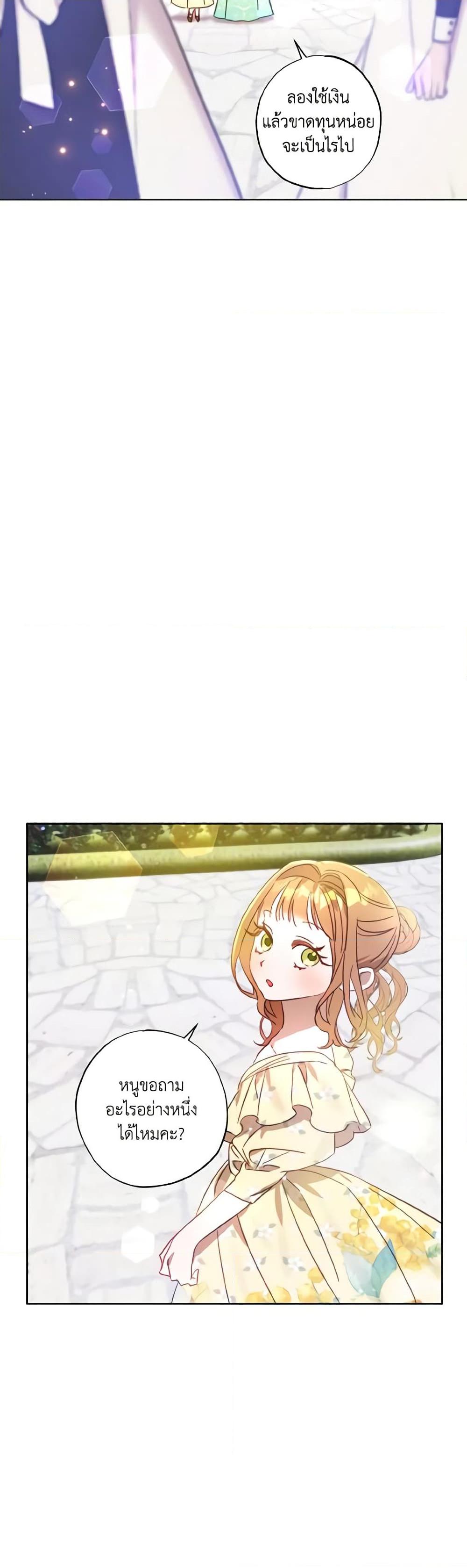 Manga-lc-com อ่านมังงะ อ่านการ์ตูน ออนไลน์ ฟรี I Failed to Divorce My Husband ตอนที่ 1 2 3 4 5 6 7 8 9 10 11 12 13 14 ฟรี ไม่มีโฆษณา Manga-lc - อ่าน มังงะ อ่าน การ์ตูน ออนไลน์ อ่านมังงะ ฟรี