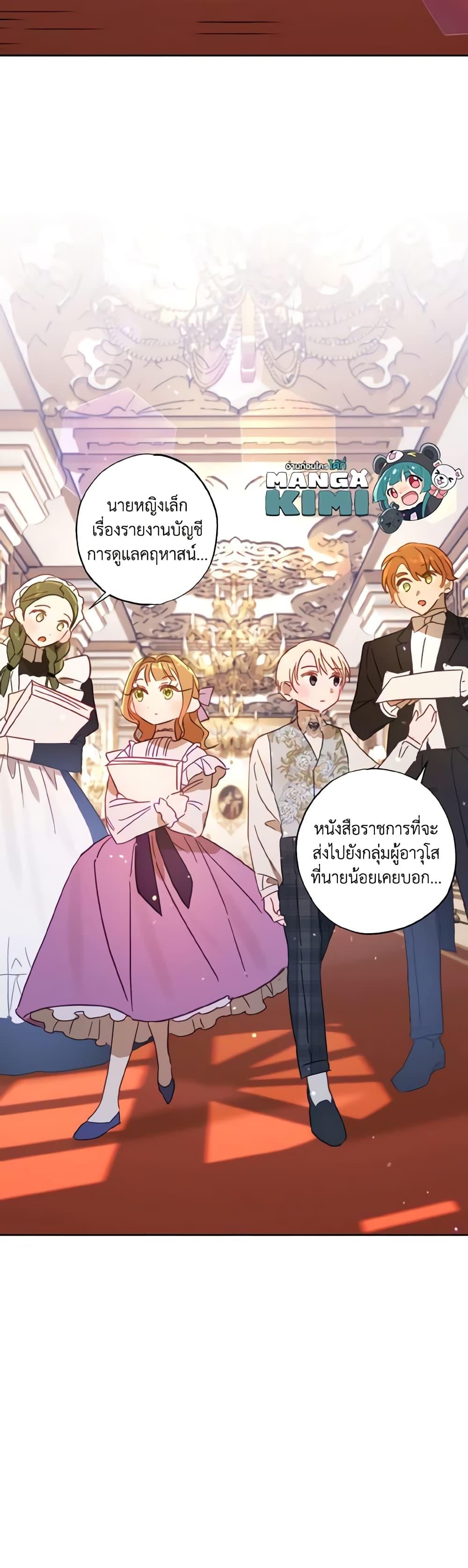 Manga-lc-com อ่านมังงะ อ่านการ์ตูน ออนไลน์ ฟรี I Failed to Divorce My Husband ตอนที่ 1 2 3 4 5 6 7 8 9 10 11 12 13 14 ฟรี ไม่มีโฆษณา Manga-lc - อ่าน มังงะ อ่าน การ์ตูน ออนไลน์ อ่านมังงะ ฟรี