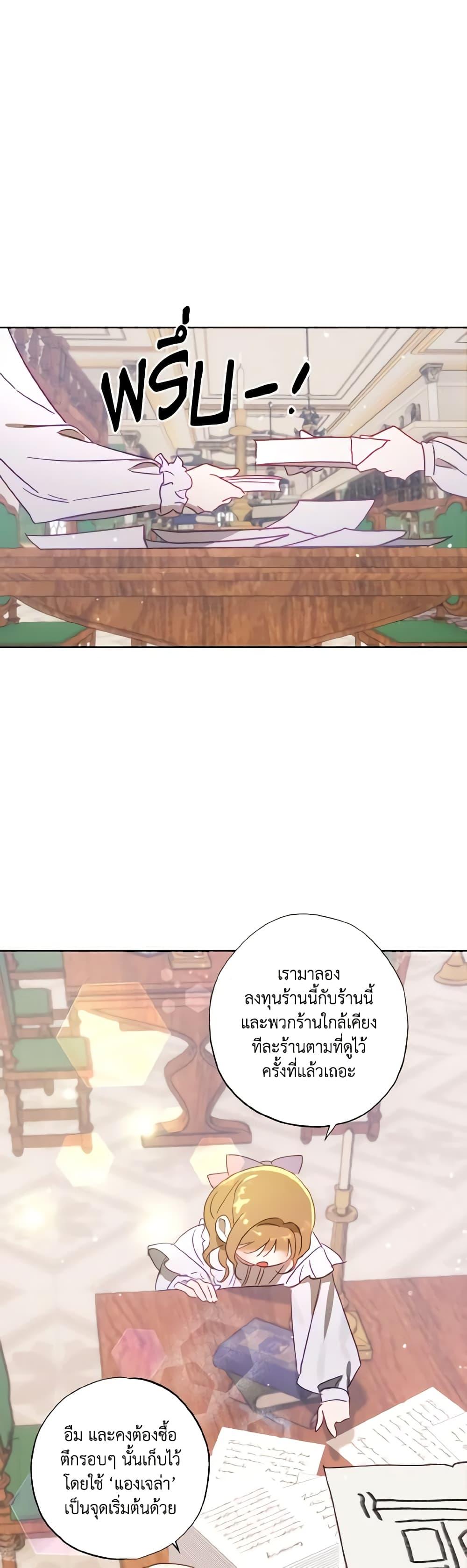 Manga-lc-com อ่านมังงะ อ่านการ์ตูน ออนไลน์ ฟรี I Failed to Divorce My Husband ตอนที่ 1 2 3 4 5 6 7 8 9 10 11 12 13 14 ฟรี ไม่มีโฆษณา Manga-lc - อ่าน มังงะ อ่าน การ์ตูน ออนไลน์ อ่านมังงะ ฟรี