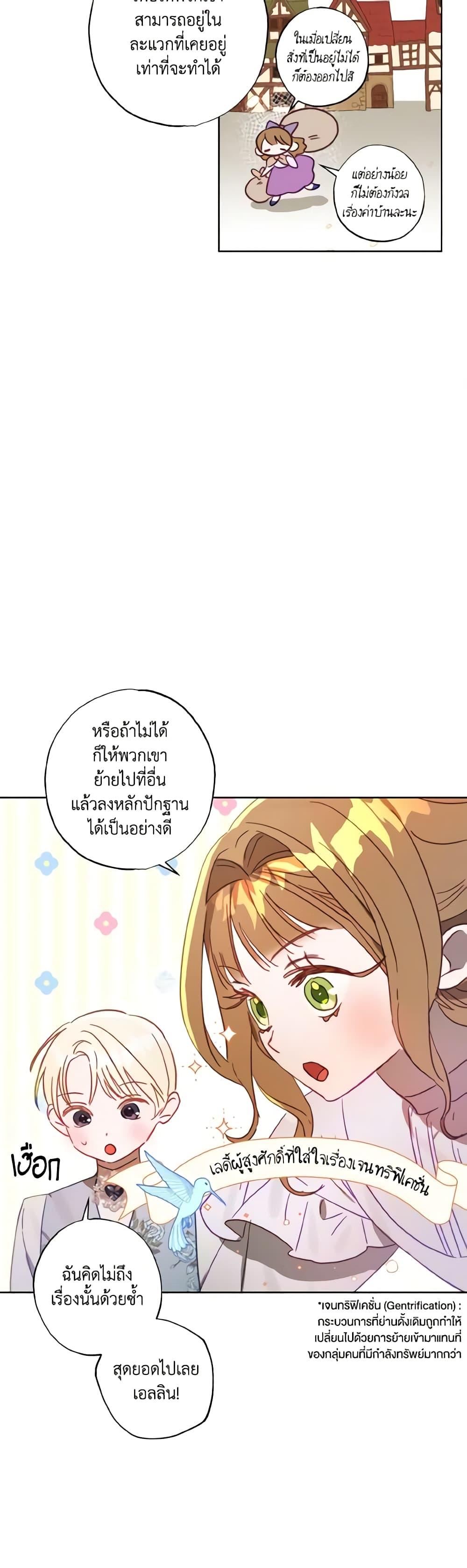 Manga-lc-com อ่านมังงะ อ่านการ์ตูน ออนไลน์ ฟรี I Failed to Divorce My Husband ตอนที่ 1 2 3 4 5 6 7 8 9 10 11 12 13 14 ฟรี ไม่มีโฆษณา Manga-lc - อ่าน มังงะ อ่าน การ์ตูน ออนไลน์ อ่านมังงะ ฟรี