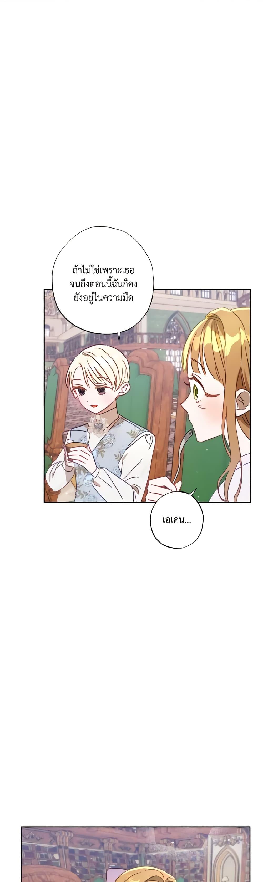 Manga-lc-com อ่านมังงะ อ่านการ์ตูน ออนไลน์ ฟรี I Failed to Divorce My Husband ตอนที่ 1 2 3 4 5 6 7 8 9 10 11 12 13 14 ฟรี ไม่มีโฆษณา Manga-lc - อ่าน มังงะ อ่าน การ์ตูน ออนไลน์ อ่านมังงะ ฟรี