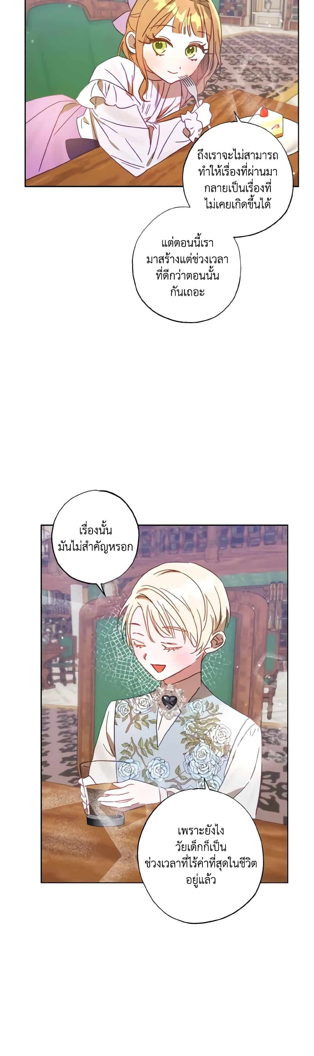 Manga-lc-com อ่านมังงะ อ่านการ์ตูน ออนไลน์ ฟรี I Failed to Divorce My Husband ตอนที่ 1 2 3 4 5 6 7 8 9 10 11 12 13 14 ฟรี ไม่มีโฆษณา Manga-lc - อ่าน มังงะ อ่าน การ์ตูน ออนไลน์ อ่านมังงะ ฟรี