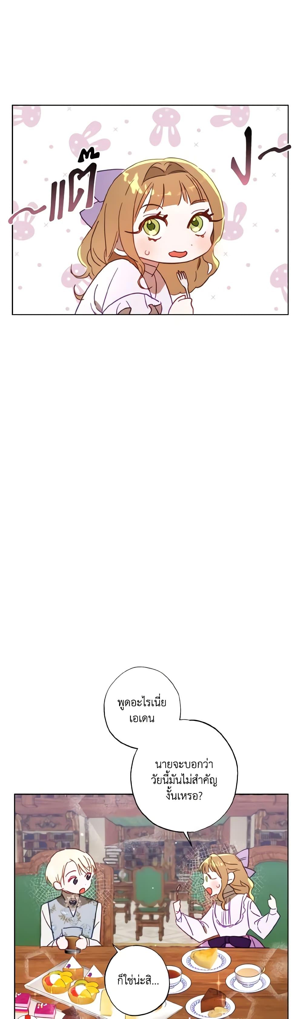 Manga-lc-com อ่านมังงะ อ่านการ์ตูน ออนไลน์ ฟรี I Failed to Divorce My Husband ตอนที่ 1 2 3 4 5 6 7 8 9 10 11 12 13 14 ฟรี ไม่มีโฆษณา Manga-lc - อ่าน มังงะ อ่าน การ์ตูน ออนไลน์ อ่านมังงะ ฟรี