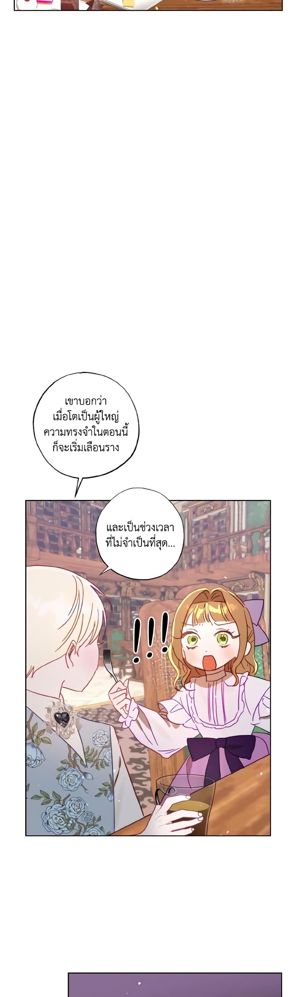 Manga-lc-com อ่านมังงะ อ่านการ์ตูน ออนไลน์ ฟรี I Failed to Divorce My Husband ตอนที่ 1 2 3 4 5 6 7 8 9 10 11 12 13 14 ฟรี ไม่มีโฆษณา Manga-lc - อ่าน มังงะ อ่าน การ์ตูน ออนไลน์ อ่านมังงะ ฟรี