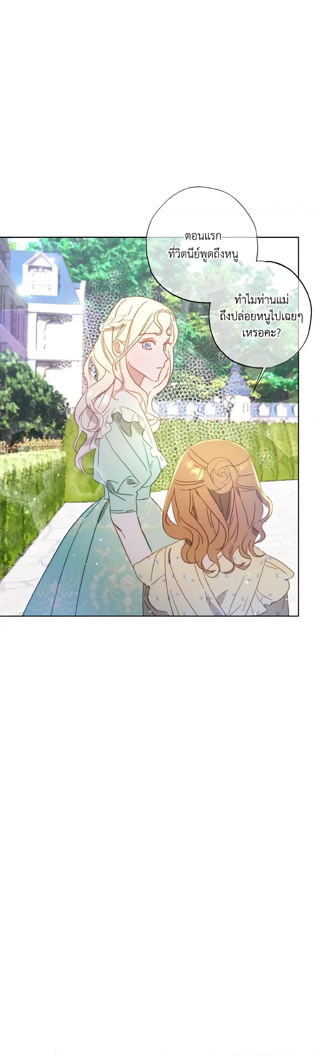 Manga-lc-com อ่านมังงะ อ่านการ์ตูน ออนไลน์ ฟรี I Failed to Divorce My Husband ตอนที่ 1 2 3 4 5 6 7 8 9 10 11 12 13 14 ฟรี ไม่มีโฆษณา Manga-lc - อ่าน มังงะ อ่าน การ์ตูน ออนไลน์ อ่านมังงะ ฟรี