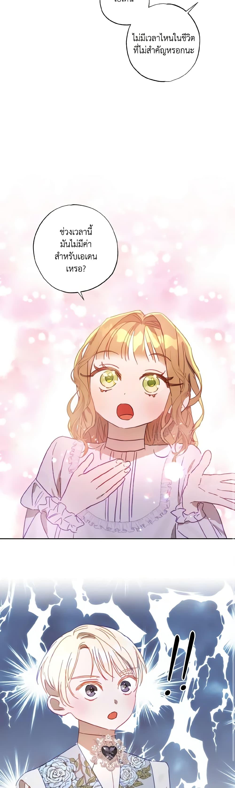 Manga-lc-com อ่านมังงะ อ่านการ์ตูน ออนไลน์ ฟรี I Failed to Divorce My Husband ตอนที่ 1 2 3 4 5 6 7 8 9 10 11 12 13 14 ฟรี ไม่มีโฆษณา Manga-lc - อ่าน มังงะ อ่าน การ์ตูน ออนไลน์ อ่านมังงะ ฟรี