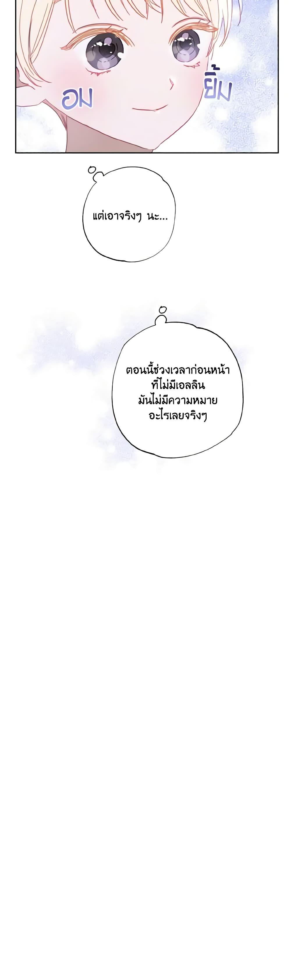 Manga-lc-com อ่านมังงะ อ่านการ์ตูน ออนไลน์ ฟรี I Failed to Divorce My Husband ตอนที่ 1 2 3 4 5 6 7 8 9 10 11 12 13 14 ฟรี ไม่มีโฆษณา Manga-lc - อ่าน มังงะ อ่าน การ์ตูน ออนไลน์ อ่านมังงะ ฟรี