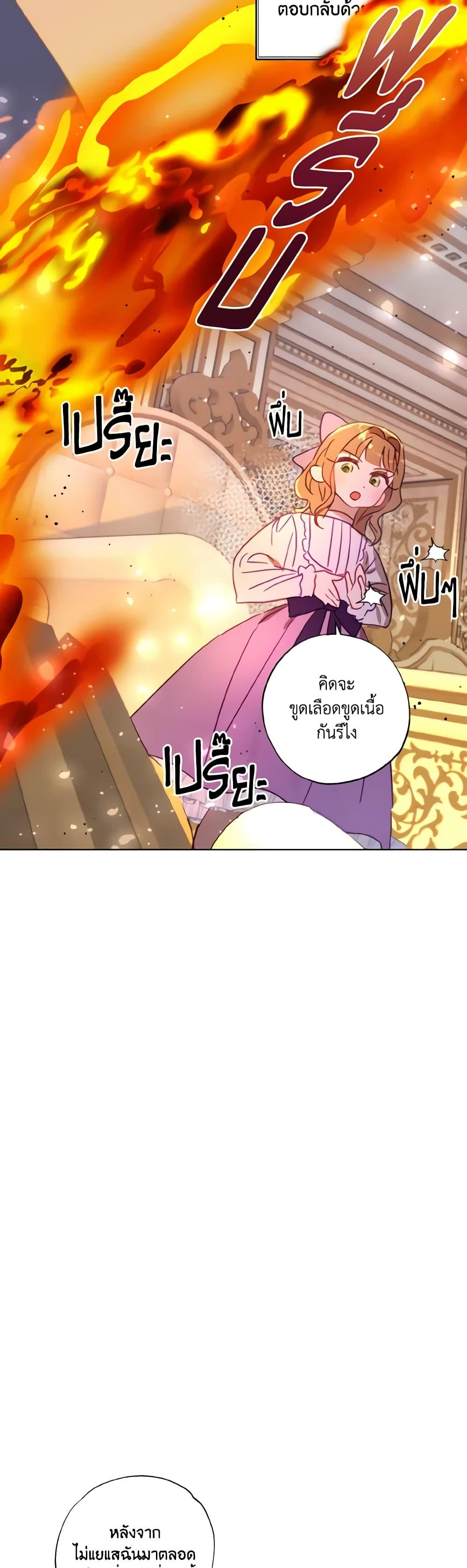 Manga-lc-com อ่านมังงะ อ่านการ์ตูน ออนไลน์ ฟรี I Failed to Divorce My Husband ตอนที่ 1 2 3 4 5 6 7 8 9 10 11 12 13 14 ฟรี ไม่มีโฆษณา Manga-lc - อ่าน มังงะ อ่าน การ์ตูน ออนไลน์ อ่านมังงะ ฟรี