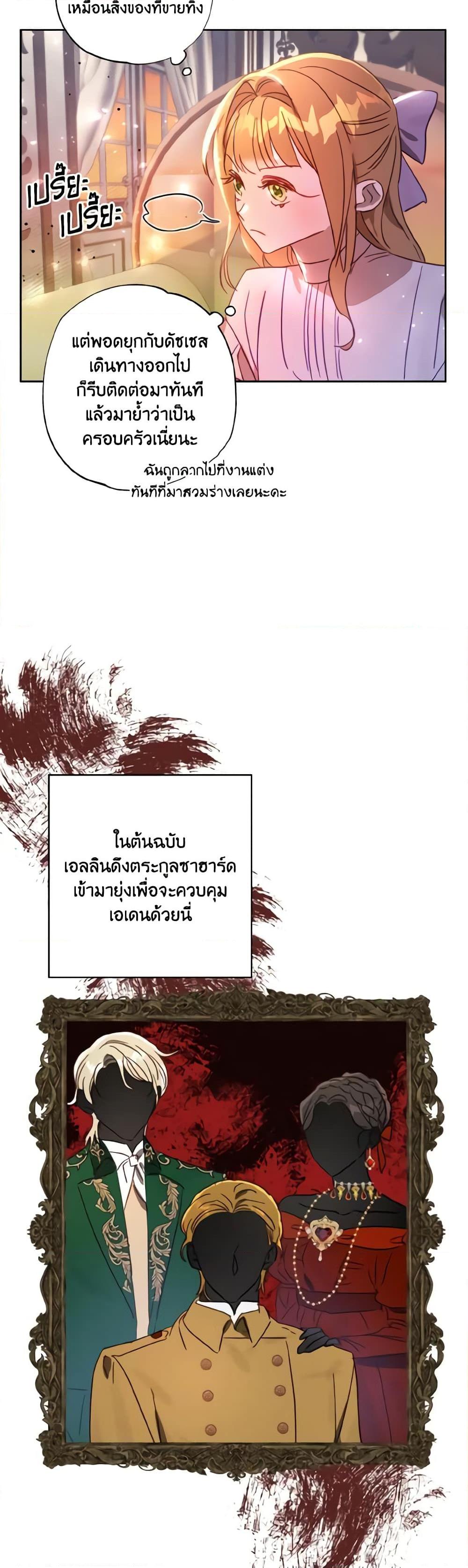 Manga-lc-com อ่านมังงะ อ่านการ์ตูน ออนไลน์ ฟรี I Failed to Divorce My Husband ตอนที่ 1 2 3 4 5 6 7 8 9 10 11 12 13 14 ฟรี ไม่มีโฆษณา Manga-lc - อ่าน มังงะ อ่าน การ์ตูน ออนไลน์ อ่านมังงะ ฟรี