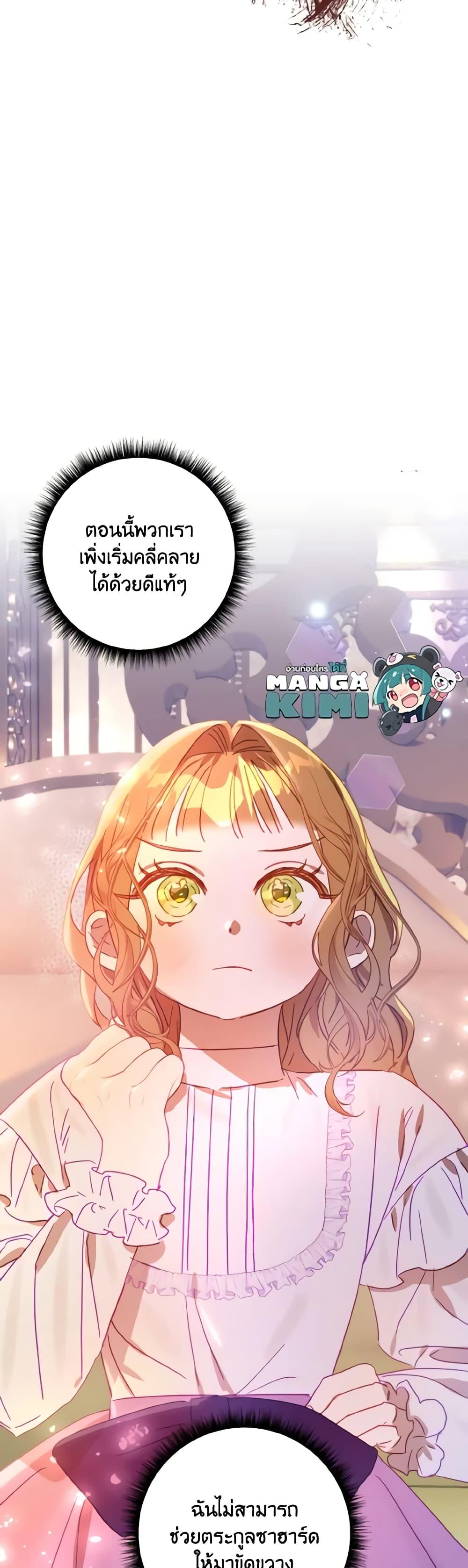 Manga-lc-com อ่านมังงะ อ่านการ์ตูน ออนไลน์ ฟรี I Failed to Divorce My Husband ตอนที่ 1 2 3 4 5 6 7 8 9 10 11 12 13 14 ฟรี ไม่มีโฆษณา Manga-lc - อ่าน มังงะ อ่าน การ์ตูน ออนไลน์ อ่านมังงะ ฟรี