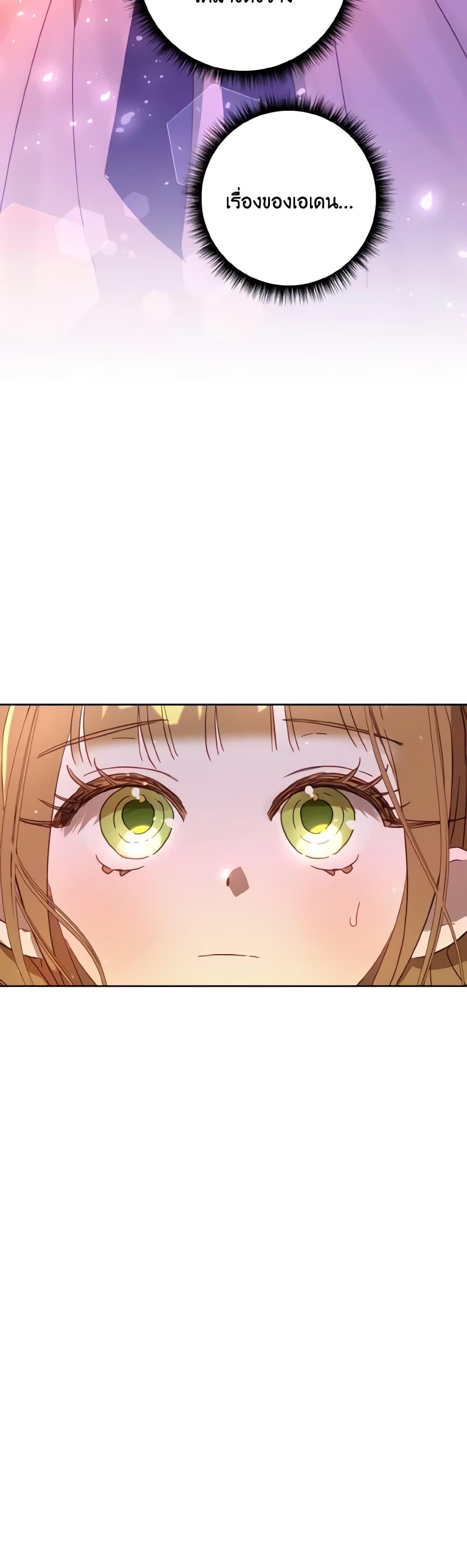 Manga-lc-com อ่านมังงะ อ่านการ์ตูน ออนไลน์ ฟรี I Failed to Divorce My Husband ตอนที่ 1 2 3 4 5 6 7 8 9 10 11 12 13 14 ฟรี ไม่มีโฆษณา Manga-lc - อ่าน มังงะ อ่าน การ์ตูน ออนไลน์ อ่านมังงะ ฟรี