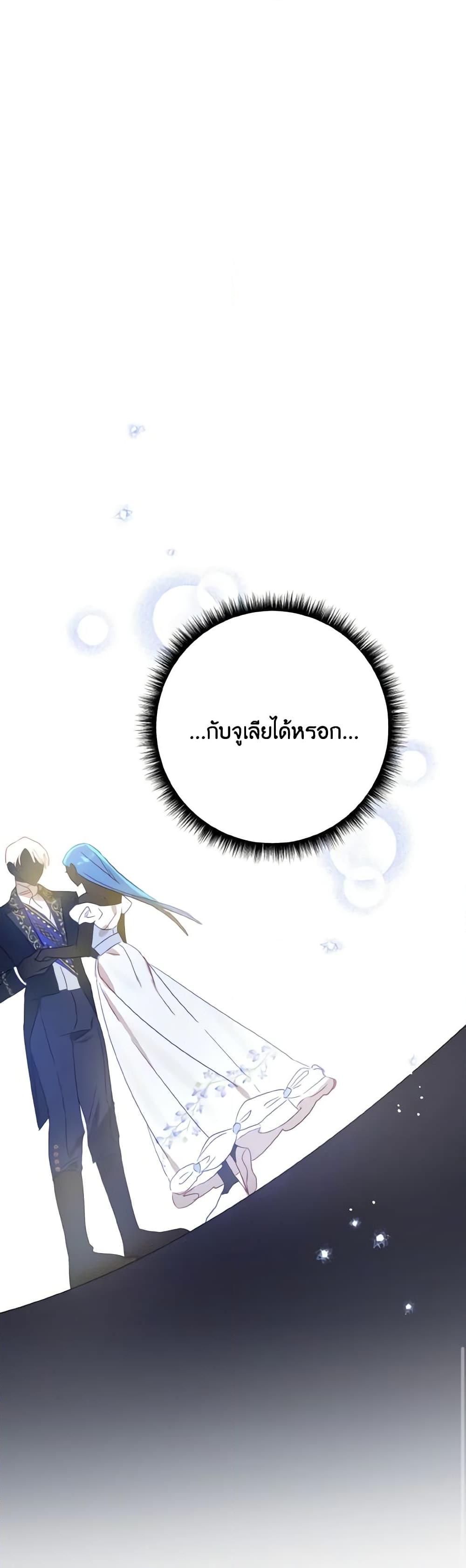 Manga-lc-com อ่านมังงะ อ่านการ์ตูน ออนไลน์ ฟรี I Failed to Divorce My Husband ตอนที่ 1 2 3 4 5 6 7 8 9 10 11 12 13 14 ฟรี ไม่มีโฆษณา Manga-lc - อ่าน มังงะ อ่าน การ์ตูน ออนไลน์ อ่านมังงะ ฟรี