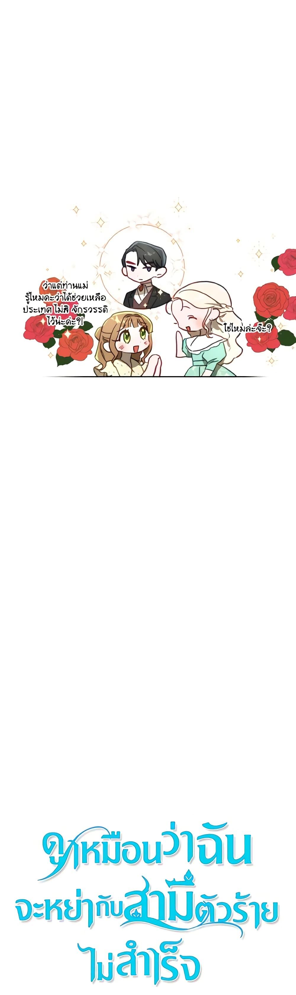 Manga-lc-com อ่านมังงะ อ่านการ์ตูน ออนไลน์ ฟรี I Failed to Divorce My Husband ตอนที่ 1 2 3 4 5 6 7 8 9 10 11 12 13 14 ฟรี ไม่มีโฆษณา Manga-lc - อ่าน มังงะ อ่าน การ์ตูน ออนไลน์ อ่านมังงะ ฟรี