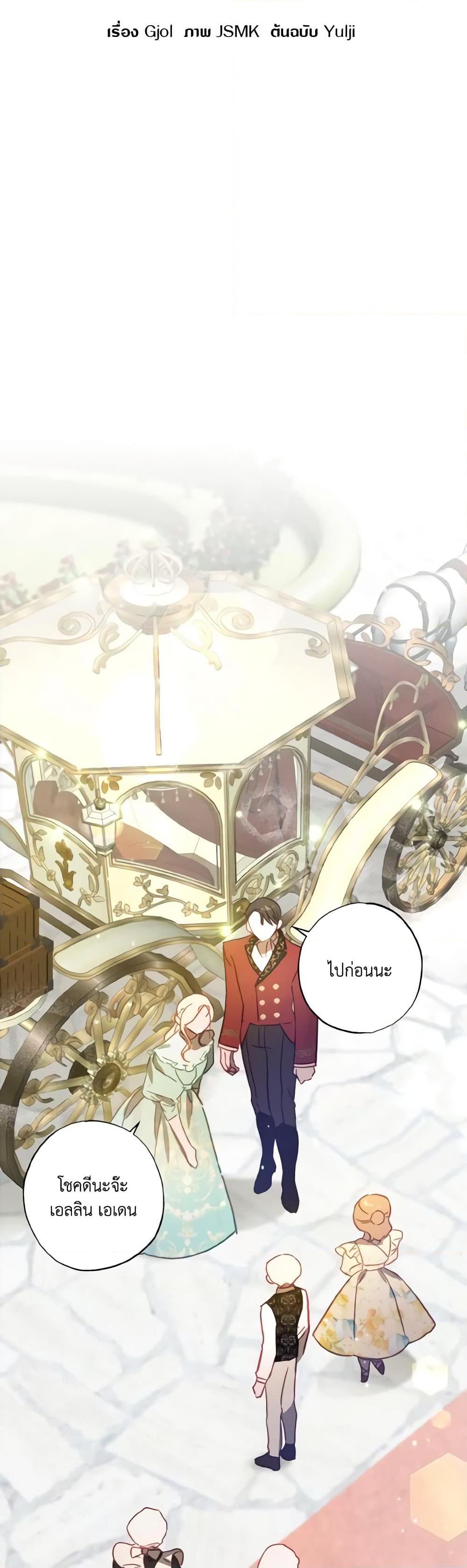 Manga-lc-com อ่านมังงะ อ่านการ์ตูน ออนไลน์ ฟรี I Failed to Divorce My Husband ตอนที่ 1 2 3 4 5 6 7 8 9 10 11 12 13 14 ฟรี ไม่มีโฆษณา Manga-lc - อ่าน มังงะ อ่าน การ์ตูน ออนไลน์ อ่านมังงะ ฟรี