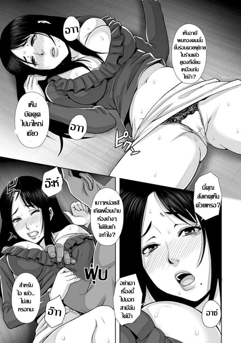 Doujin-Lc- อ่าน โดจิน มังฮวา เกาหลี ญี่ปุ่น จีน แปลไทย โดจิน  รู้สึกผิดที่เร้าใจ ตอนที่ 1 2 3 4 5 6 7 8 9 10 11 12 13 14 ฟรี ไม่มีโฆษณา อ่าน โดจิน Manhwa เกาหลี ญี่ปุ่น จีน เรามีครบ คัดมาให้เน้นๆ โดจิน 18+ รับประกันความฟินโดย  Doujin Lc