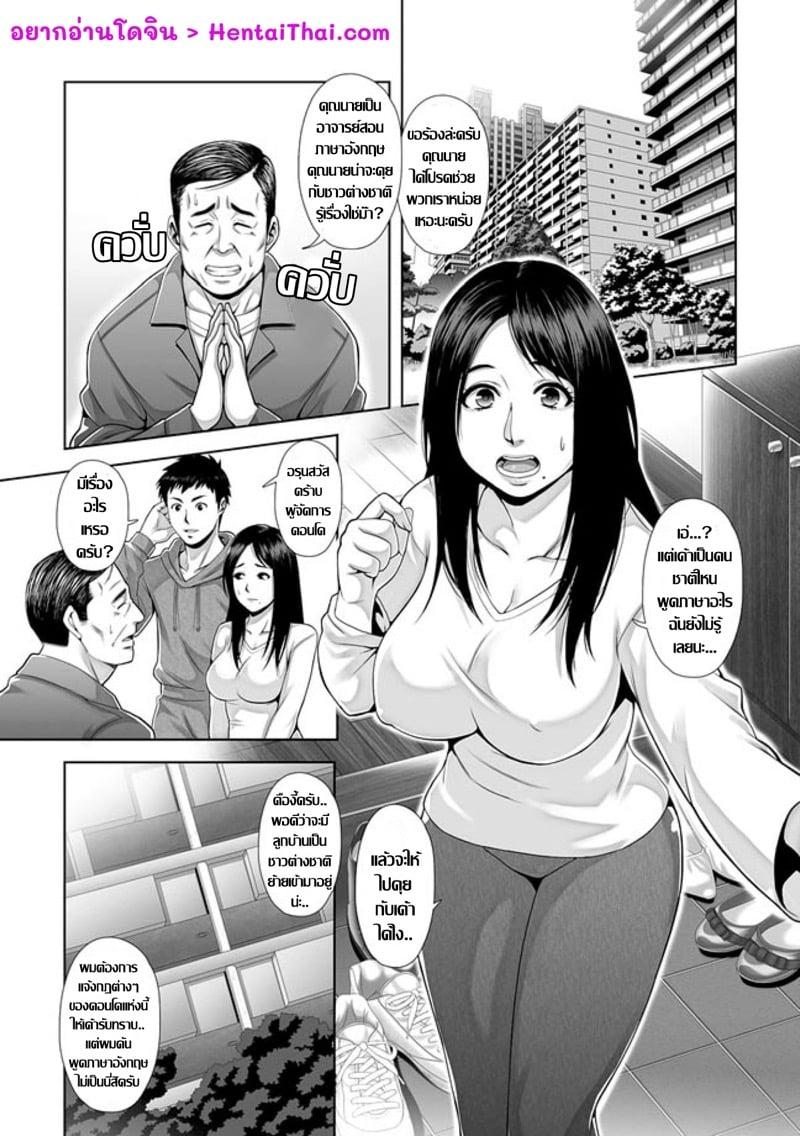 Doujin-Lc- อ่าน โดจิน มังฮวา เกาหลี ญี่ปุ่น จีน แปลไทย โดจิน  รู้สึกผิดที่เร้าใจ ตอนที่ 1 2 3 4 5 6 7 8 9 10 11 12 13 14 ฟรี ไม่มีโฆษณา อ่าน โดจิน Manhwa เกาหลี ญี่ปุ่น จีน เรามีครบ คัดมาให้เน้นๆ โดจิน 18+ รับประกันความฟินโดย  Doujin Lc