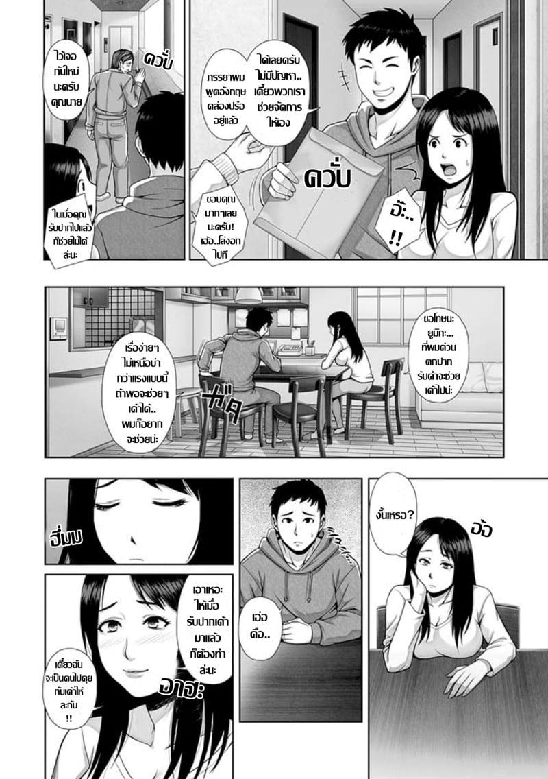 Doujin-Lc- อ่าน โดจิน มังฮวา เกาหลี ญี่ปุ่น จีน แปลไทย โดจิน  รู้สึกผิดที่เร้าใจ ตอนที่ 1 2 3 4 5 6 7 8 9 10 11 12 13 14 ฟรี ไม่มีโฆษณา อ่าน โดจิน Manhwa เกาหลี ญี่ปุ่น จีน เรามีครบ คัดมาให้เน้นๆ โดจิน 18+ รับประกันความฟินโดย  Doujin Lc