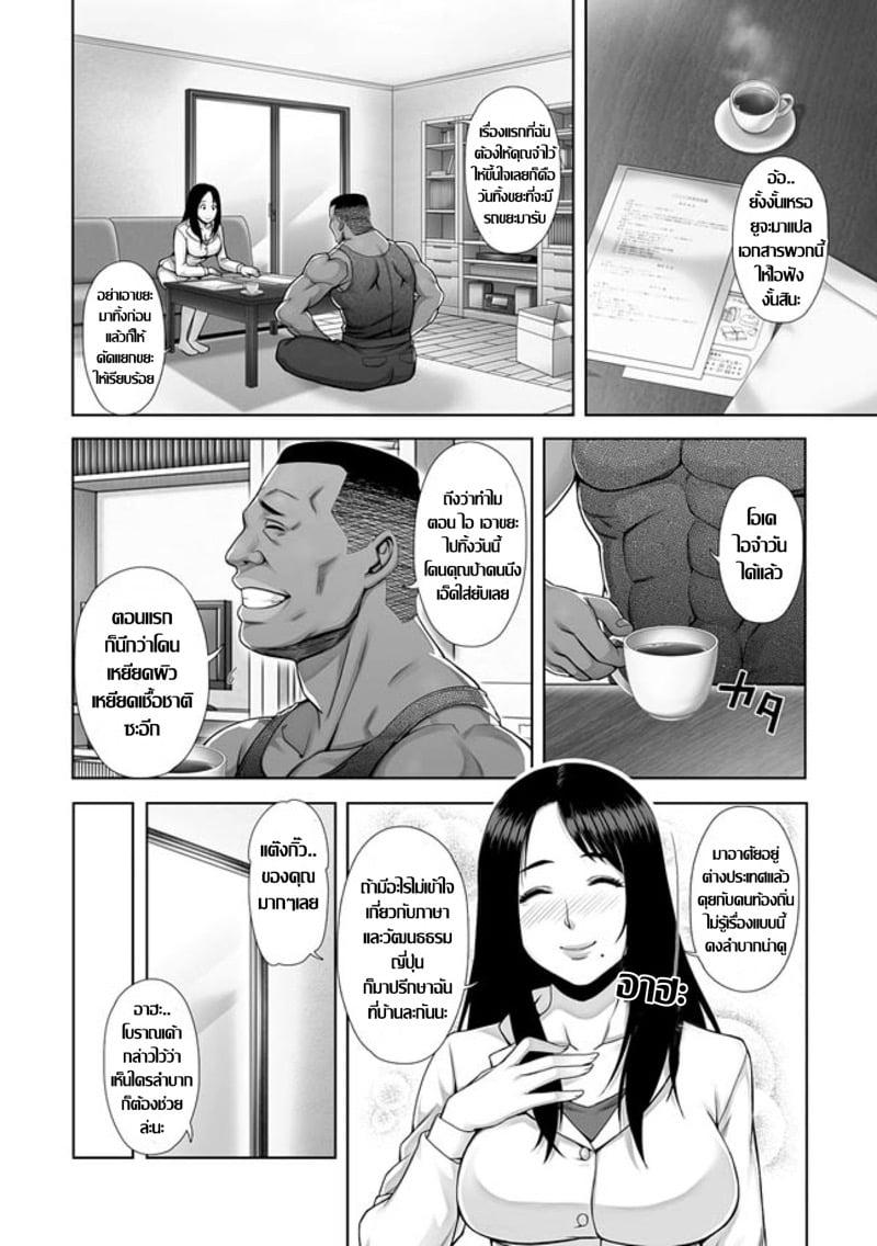 Doujin-Lc- อ่าน โดจิน มังฮวา เกาหลี ญี่ปุ่น จีน แปลไทย โดจิน  รู้สึกผิดที่เร้าใจ ตอนที่ 1 2 3 4 5 6 7 8 9 10 11 12 13 14 ฟรี ไม่มีโฆษณา อ่าน โดจิน Manhwa เกาหลี ญี่ปุ่น จีน เรามีครบ คัดมาให้เน้นๆ โดจิน 18+ รับประกันความฟินโดย  Doujin Lc
