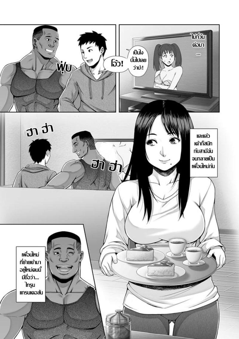 Doujin-Lc- อ่าน โดจิน มังฮวา เกาหลี ญี่ปุ่น จีน แปลไทย โดจิน  รู้สึกผิดที่เร้าใจ ตอนที่ 1 2 3 4 5 6 7 8 9 10 11 12 13 14 ฟรี ไม่มีโฆษณา อ่าน โดจิน Manhwa เกาหลี ญี่ปุ่น จีน เรามีครบ คัดมาให้เน้นๆ โดจิน 18+ รับประกันความฟินโดย  Doujin Lc