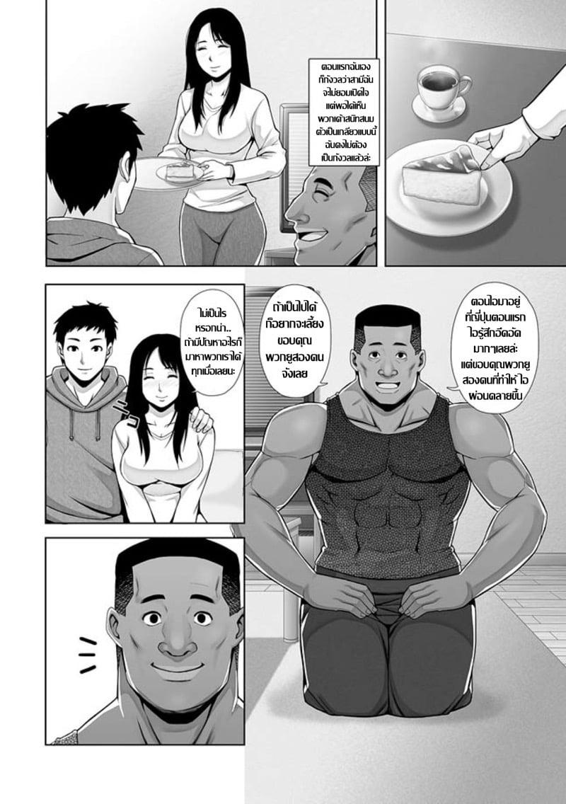 Doujin-Lc- อ่าน โดจิน มังฮวา เกาหลี ญี่ปุ่น จีน แปลไทย โดจิน  รู้สึกผิดที่เร้าใจ ตอนที่ 1 2 3 4 5 6 7 8 9 10 11 12 13 14 ฟรี ไม่มีโฆษณา อ่าน โดจิน Manhwa เกาหลี ญี่ปุ่น จีน เรามีครบ คัดมาให้เน้นๆ โดจิน 18+ รับประกันความฟินโดย  Doujin Lc