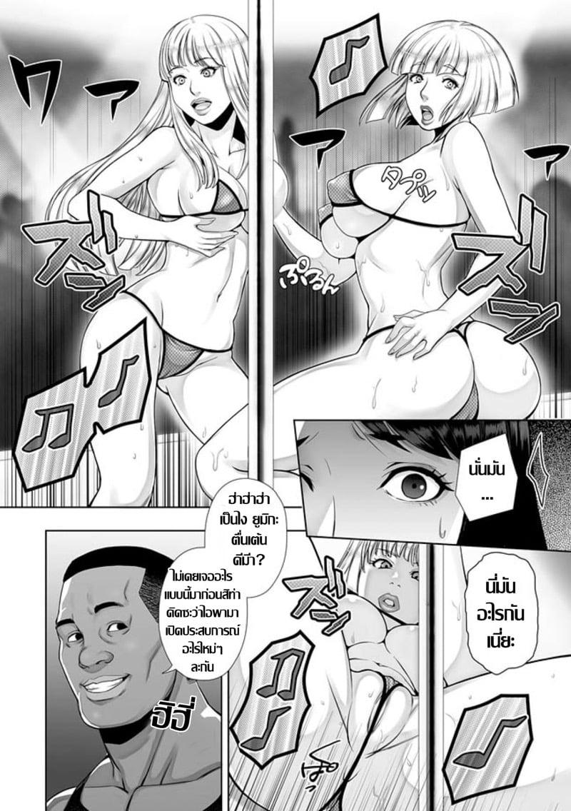 Doujin-Lc- อ่าน โดจิน มังฮวา เกาหลี ญี่ปุ่น จีน แปลไทย โดจิน  รู้สึกผิดที่เร้าใจ ตอนที่ 1 2 3 4 5 6 7 8 9 10 11 12 13 14 ฟรี ไม่มีโฆษณา อ่าน โดจิน Manhwa เกาหลี ญี่ปุ่น จีน เรามีครบ คัดมาให้เน้นๆ โดจิน 18+ รับประกันความฟินโดย  Doujin Lc