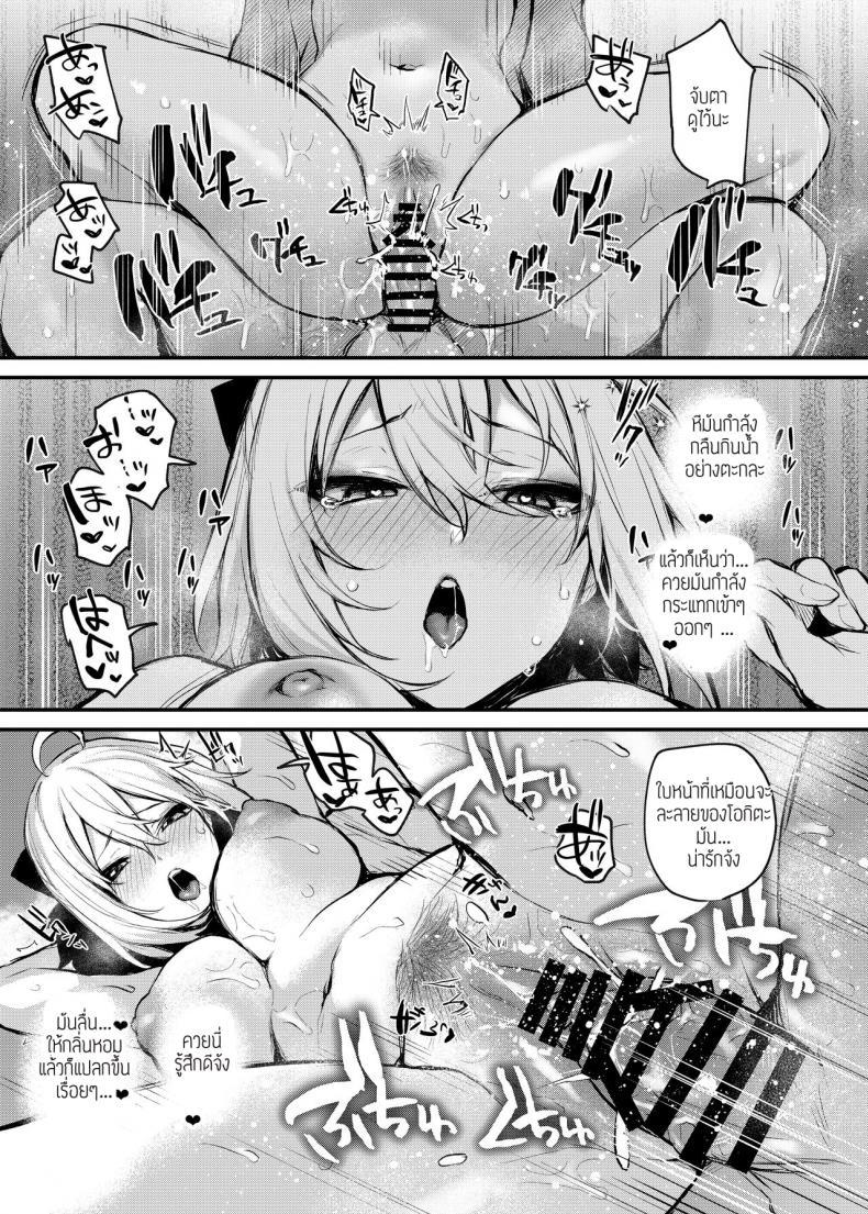 Doujin-Lc- อ่าน โดจิน มังฮวา เกาหลี ญี่ปุ่น จีน แปลไทย วันหยุดที่ไม่หยุดกับมาสเตอร์ [Osenbei no Mori (Danimaru)] Okita no Yu ตอนที่ 1 2 3 4 5 6 7 8 9 10 11 12 13 14 ฟรี ไม่มีโฆษณา อ่าน โดจิน Manhwa เกาหลี ญี่ปุ่น จีน เรามีครบ คัดมาให้เน้นๆ โดจิน 18+ รับประกันความฟินโดย  Doujin Lc