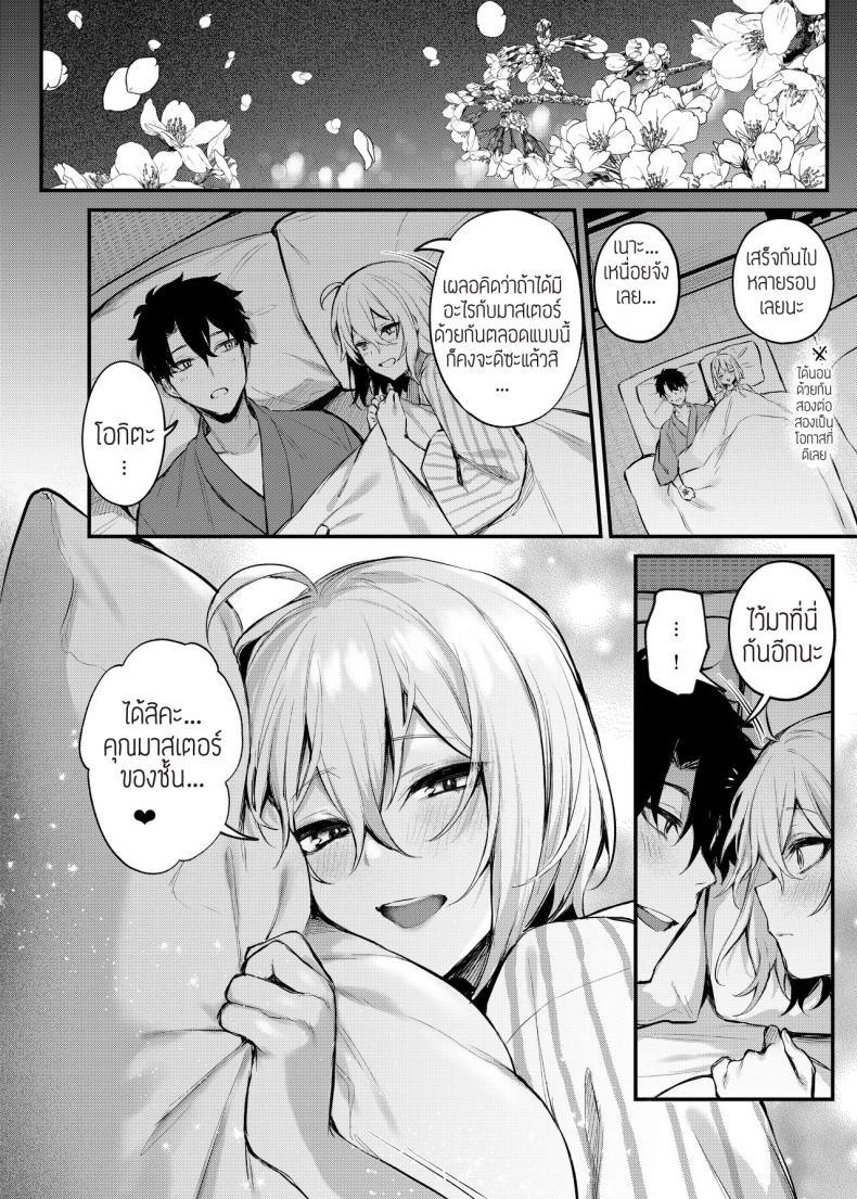 Doujin-Lc- อ่าน โดจิน มังฮวา เกาหลี ญี่ปุ่น จีน แปลไทย วันหยุดที่ไม่หยุดกับมาสเตอร์ [Osenbei no Mori (Danimaru)] Okita no Yu ตอนที่ 1 2 3 4 5 6 7 8 9 10 11 12 13 14 ฟรี ไม่มีโฆษณา อ่าน โดจิน Manhwa เกาหลี ญี่ปุ่น จีน เรามีครบ คัดมาให้เน้นๆ โดจิน 18+ รับประกันความฟินโดย  Doujin Lc