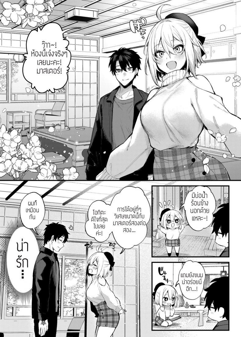 Doujin-Lc- อ่าน โดจิน มังฮวา เกาหลี ญี่ปุ่น จีน แปลไทย วันหยุดที่ไม่หยุดกับมาสเตอร์ [Osenbei no Mori (Danimaru)] Okita no Yu ตอนที่ 1 2 3 4 5 6 7 8 9 10 11 12 13 14 ฟรี ไม่มีโฆษณา อ่าน โดจิน Manhwa เกาหลี ญี่ปุ่น จีน เรามีครบ คัดมาให้เน้นๆ โดจิน 18+ รับประกันความฟินโดย  Doujin Lc