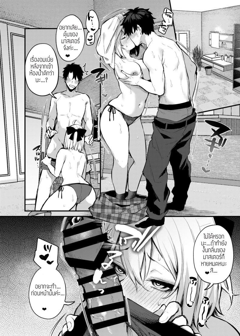 Doujin-Lc- อ่าน โดจิน มังฮวา เกาหลี ญี่ปุ่น จีน แปลไทย วันหยุดที่ไม่หยุดกับมาสเตอร์ [Osenbei no Mori (Danimaru)] Okita no Yu ตอนที่ 1 2 3 4 5 6 7 8 9 10 11 12 13 14 ฟรี ไม่มีโฆษณา อ่าน โดจิน Manhwa เกาหลี ญี่ปุ่น จีน เรามีครบ คัดมาให้เน้นๆ โดจิน 18+ รับประกันความฟินโดย  Doujin Lc