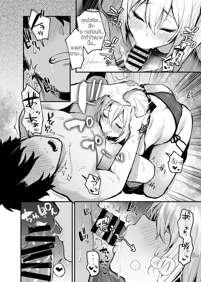 Doujin-Lc- อ่าน โดจิน มังฮวา เกาหลี ญี่ปุ่น จีน แปลไทย วันหยุดที่ไม่หยุดกับมาสเตอร์ [Osenbei no Mori (Danimaru)] Okita no Yu ตอนที่ 1 2 3 4 5 6 7 8 9 10 11 12 13 14 ฟรี ไม่มีโฆษณา อ่าน โดจิน Manhwa เกาหลี ญี่ปุ่น จีน เรามีครบ คัดมาให้เน้นๆ โดจิน 18+ รับประกันความฟินโดย  Doujin Lc