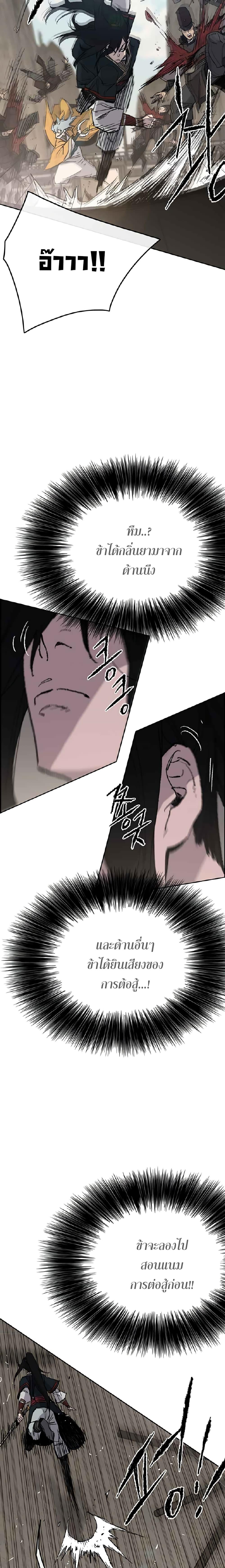 Manga-lc-com อ่านมังงะ อ่านการ์ตูน ออนไลน์ ฟรี The Undefeatable Swordsman ตอนที่ 1 2 3 4 5 6 7 8 9 10 11 12 13 14 ฟรี ไม่มีโฆษณา Manga-lc - อ่าน มังงะ อ่าน การ์ตูน ออนไลน์ อ่านมังงะ ฟรี