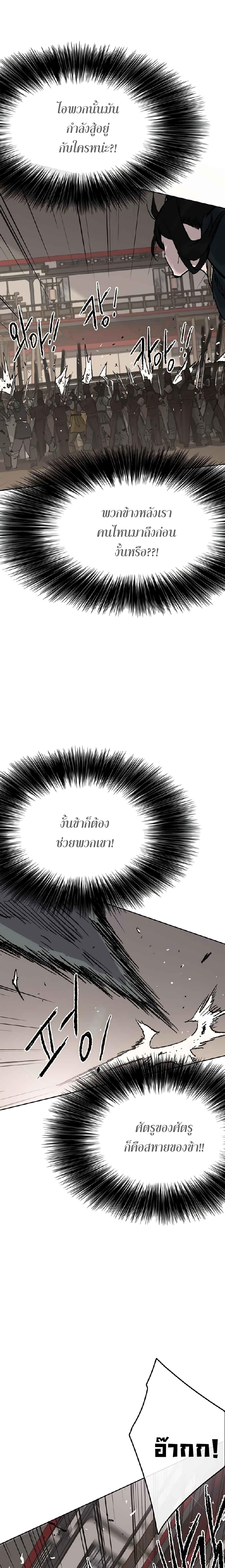Manga-lc-com อ่านมังงะ อ่านการ์ตูน ออนไลน์ ฟรี The Undefeatable Swordsman ตอนที่ 1 2 3 4 5 6 7 8 9 10 11 12 13 14 ฟรี ไม่มีโฆษณา Manga-lc - อ่าน มังงะ อ่าน การ์ตูน ออนไลน์ อ่านมังงะ ฟรี