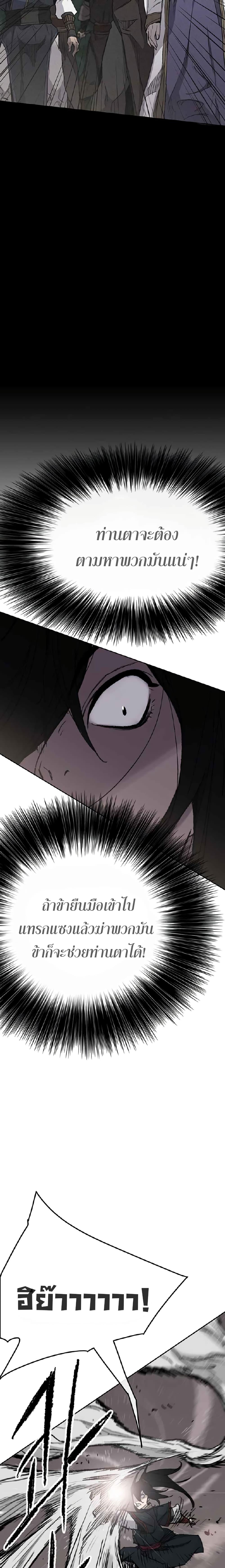 Manga-lc-com อ่านมังงะ อ่านการ์ตูน ออนไลน์ ฟรี The Undefeatable Swordsman ตอนที่ 1 2 3 4 5 6 7 8 9 10 11 12 13 14 ฟรี ไม่มีโฆษณา Manga-lc - อ่าน มังงะ อ่าน การ์ตูน ออนไลน์ อ่านมังงะ ฟรี