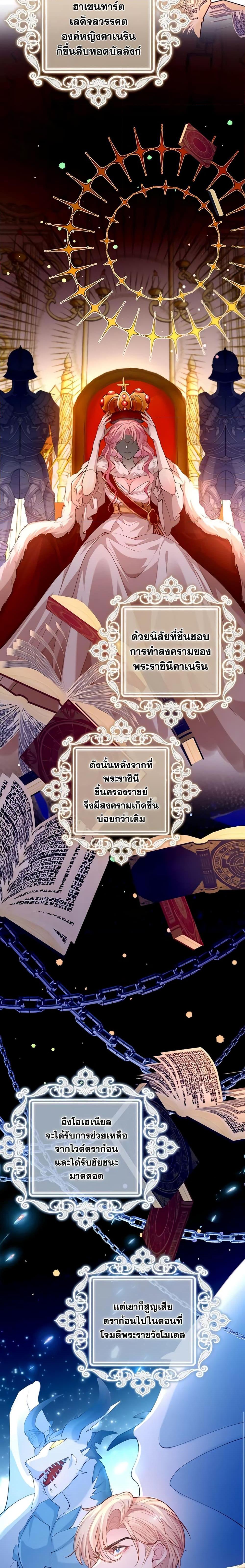 Manga-lc-com อ่านมังงะ อ่านการ์ตูน ออนไลน์ ฟรี Adopted Daughter Wants to Save the World ตอนที่ 1 2 3 4 5 6 7 8 9 10 11 12 13 14 ฟรี ไม่มีโฆษณา Manga-lc - อ่าน มังงะ อ่าน การ์ตูน ออนไลน์ อ่านมังงะ ฟรี
