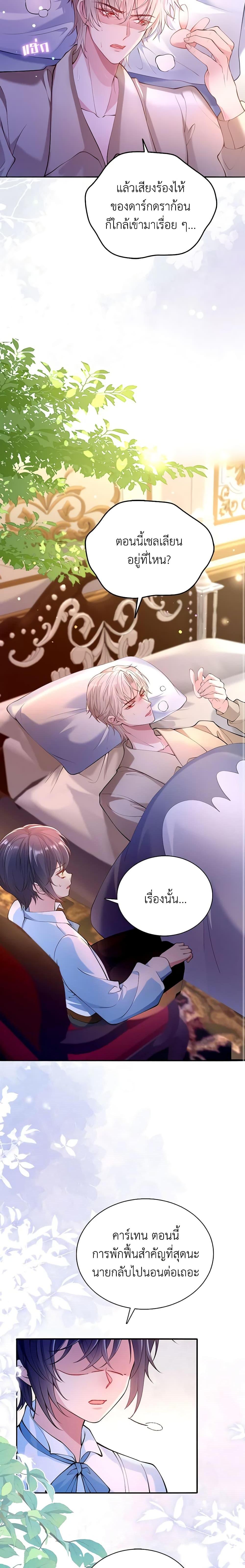 Manga-lc-com อ่านมังงะ อ่านการ์ตูน ออนไลน์ ฟรี Adopted Daughter Wants to Save the World ตอนที่ 1 2 3 4 5 6 7 8 9 10 11 12 13 14 ฟรี ไม่มีโฆษณา Manga-lc - อ่าน มังงะ อ่าน การ์ตูน ออนไลน์ อ่านมังงะ ฟรี