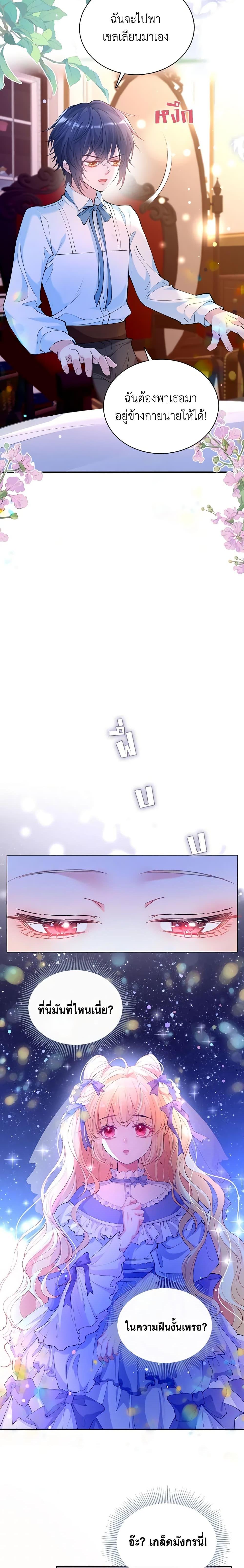 Manga-lc-com อ่านมังงะ อ่านการ์ตูน ออนไลน์ ฟรี Adopted Daughter Wants to Save the World ตอนที่ 1 2 3 4 5 6 7 8 9 10 11 12 13 14 ฟรี ไม่มีโฆษณา Manga-lc - อ่าน มังงะ อ่าน การ์ตูน ออนไลน์ อ่านมังงะ ฟรี