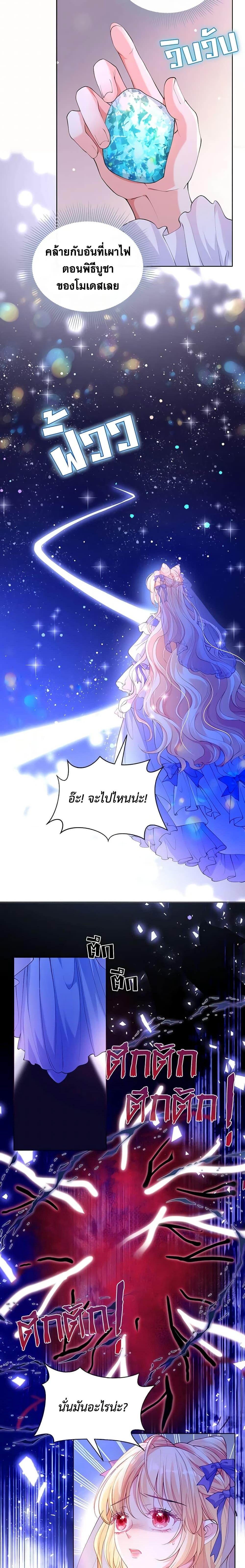 Manga-lc-com อ่านมังงะ อ่านการ์ตูน ออนไลน์ ฟรี Adopted Daughter Wants to Save the World ตอนที่ 1 2 3 4 5 6 7 8 9 10 11 12 13 14 ฟรี ไม่มีโฆษณา Manga-lc - อ่าน มังงะ อ่าน การ์ตูน ออนไลน์ อ่านมังงะ ฟรี