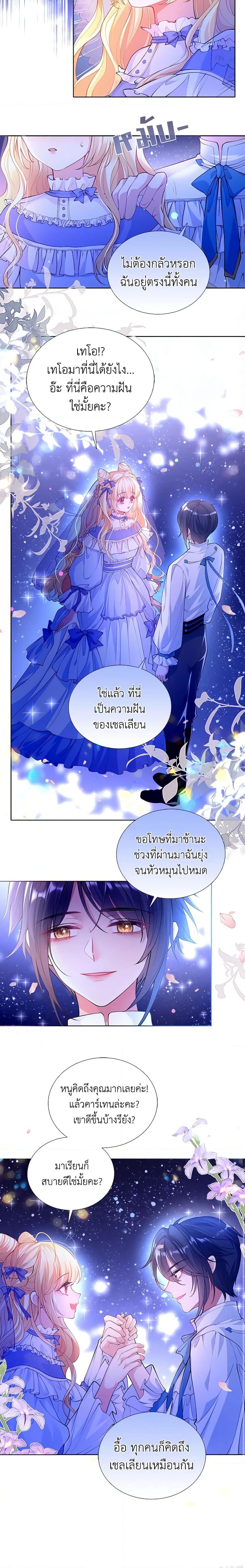 Manga-lc-com อ่านมังงะ อ่านการ์ตูน ออนไลน์ ฟรี Adopted Daughter Wants to Save the World ตอนที่ 1 2 3 4 5 6 7 8 9 10 11 12 13 14 ฟรี ไม่มีโฆษณา Manga-lc - อ่าน มังงะ อ่าน การ์ตูน ออนไลน์ อ่านมังงะ ฟรี