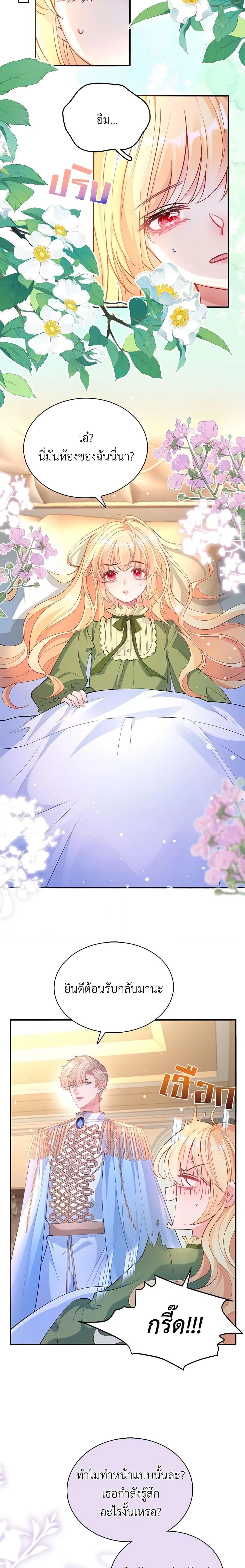 Manga-lc-com อ่านมังงะ อ่านการ์ตูน ออนไลน์ ฟรี Adopted Daughter Wants to Save the World ตอนที่ 1 2 3 4 5 6 7 8 9 10 11 12 13 14 ฟรี ไม่มีโฆษณา Manga-lc - อ่าน มังงะ อ่าน การ์ตูน ออนไลน์ อ่านมังงะ ฟรี